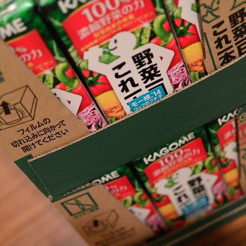 野菜ジュースは意味ないおじさん「野菜ジュースは意味ないぞ」：お料理速報