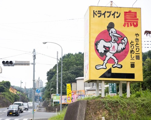 cropIMARIC20160805354212