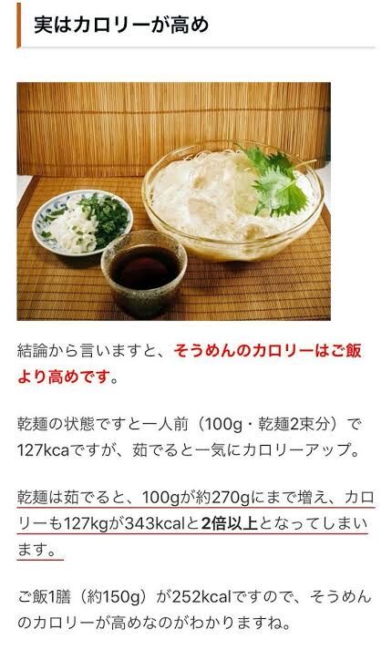 【悲報】上沼恵美子「ご飯何がええ？」上沼夫「そうめんでもええわ」恵美子「ｷﾞｬｵｵｵｵｵｵｵﾝ!!!」