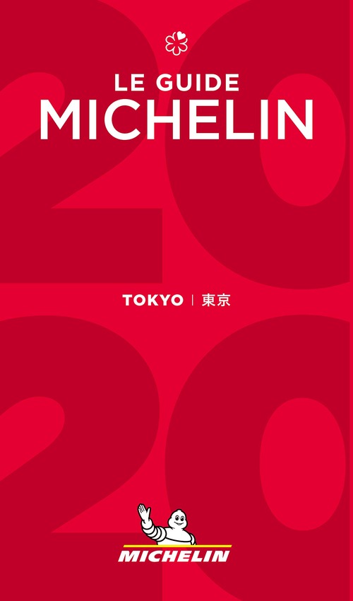 寿司屋のすきやばし次郎本店「一般予約が不可」のためミシュラン2020に載せてもらえなかった 	