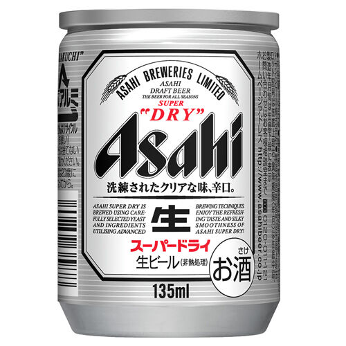 【謎】ビール「アサヒスーパードライ　135ml」←これ誰が買ってるん？