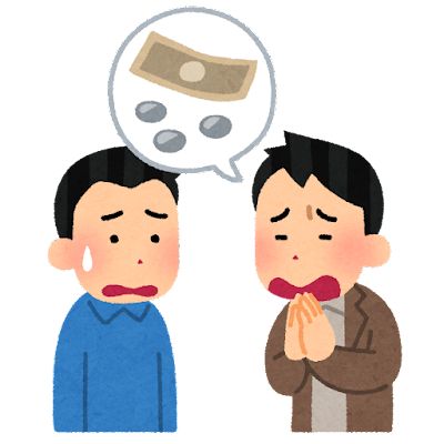例えばお前ら年収1000万円あるとして散々お世話になってる人に24万円貸してくれって言われたら貸すよな
