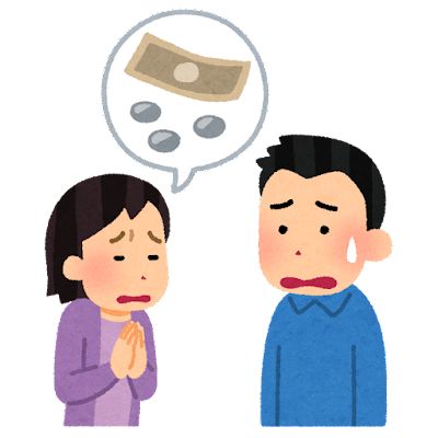 他人に５万以上貸したことあるやつ集合！