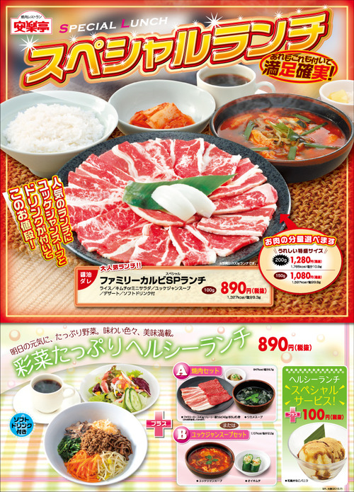 lunch03