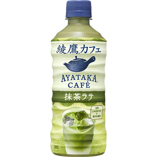 210715ayataka01