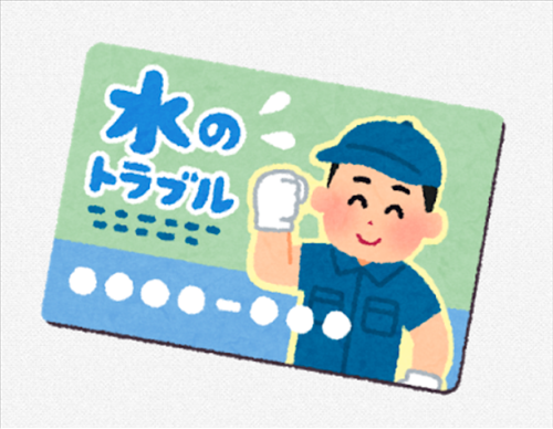 SnapCrab_No-20210318_195318_00