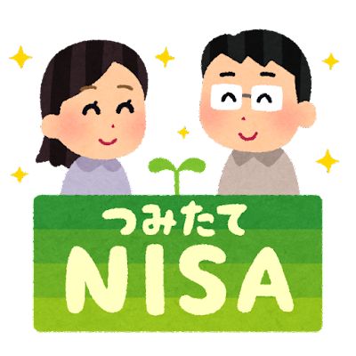 money_title_nisa_tsumitate