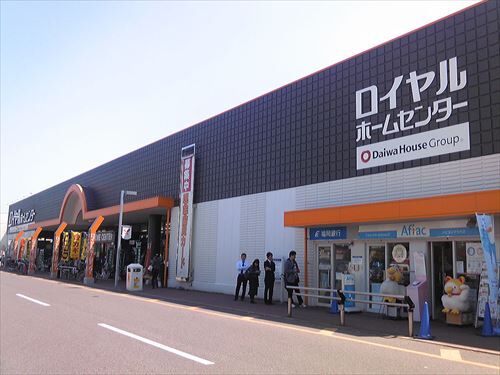 1200px-Royal_Home_Center_Yoshizuka_Shop_R