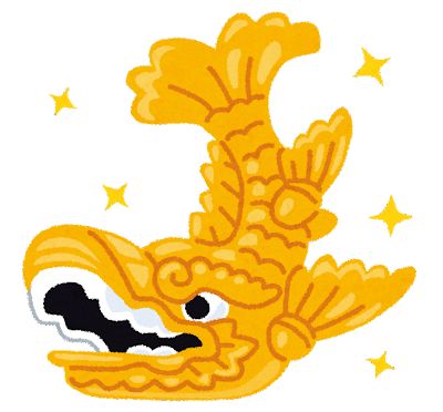 nagoya_syachihoko