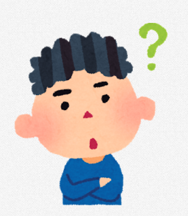 子供の頃に勘違いしていた事