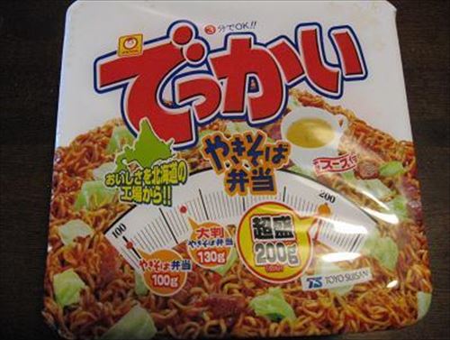 300円で腹ぱんぱんになる方法