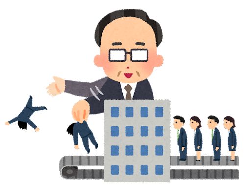 business_jinzai_tsukaisute