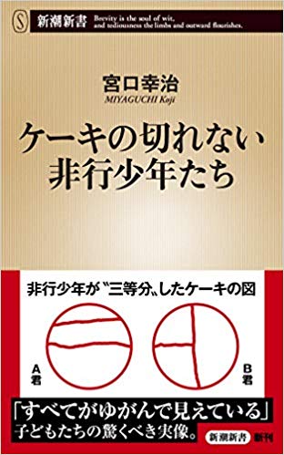 ケーキを三等分と五等分にしてください Dqn は 余裕やんけ お料理速報