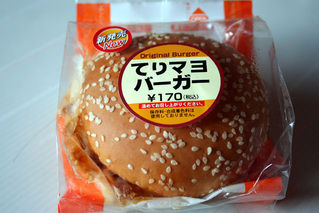 2d77ec388d73efe9cbd2b1a9d2563968