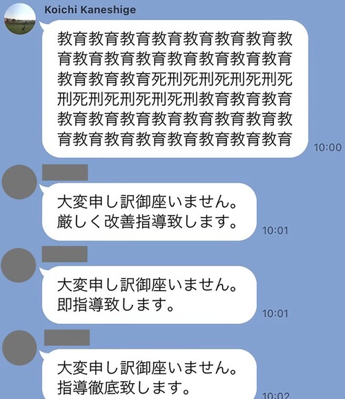 教育教育教育教育教育教育死刑死刑死刑死刑死刑教育教育教育教育教育教育