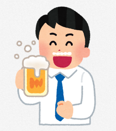 ビールを飲めるようになるために必要なこと