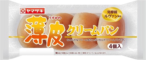 ヤマザキ「薄皮パンを5個から4個に減らしたらなんか売れ行き増えましたw」