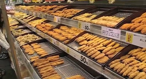 japansupermarket