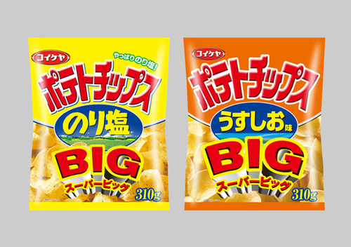 コイケヤ、5倍サイズの大容量「ポテトチップス」発売