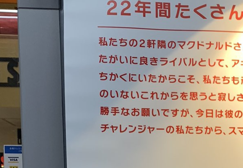 スクリーンショット 2020-01-31 10.06.30