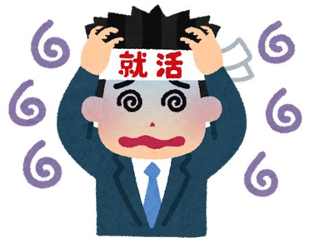 若者「残業やだ！肉体労働やだ！通勤一時間以上やだ！でも月２０万欲しい！」ハローワークワイ「」