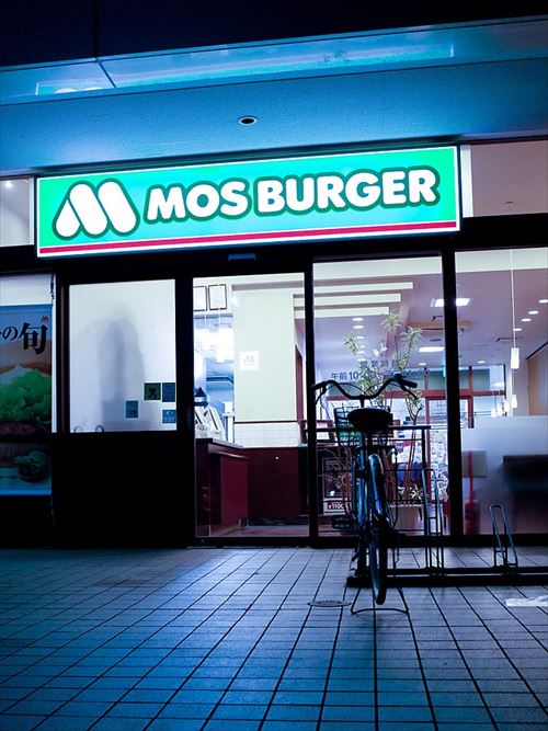 675px-モスバー浜並木店_-_panoramio_R