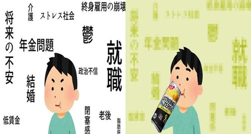 医者「ストロングゼロの健康被害がちょっとシャレにならなくなってきた」