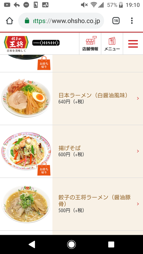 【画像】ペヤングがめちゃくちゃ売れそうな新商品を発売してしまう 	