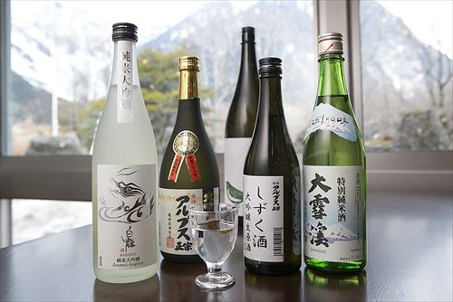 日本酒 お料理速報 日本酒 お料理速報