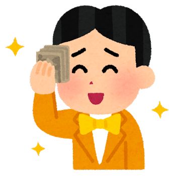 年収1100万になったんやが案外生活が変わらない