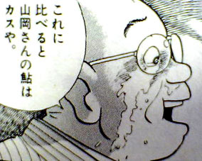 kyogoku02