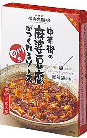 麻婆豆腐に花椒入れないヤツは処せ 	