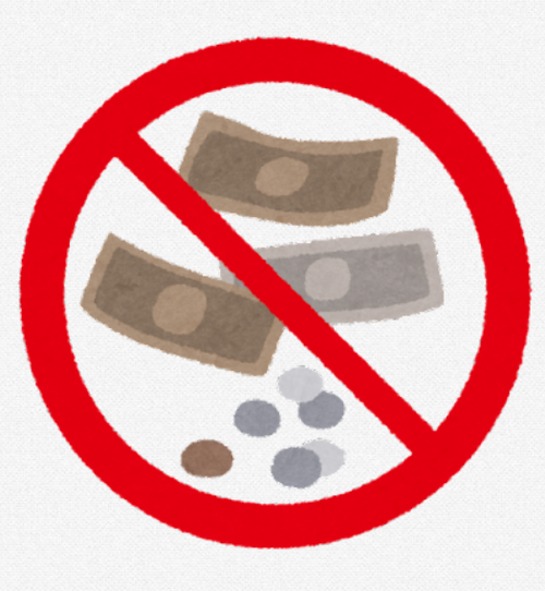 SnapCrab_NoName_2024-1-16_11-59-2_No-00