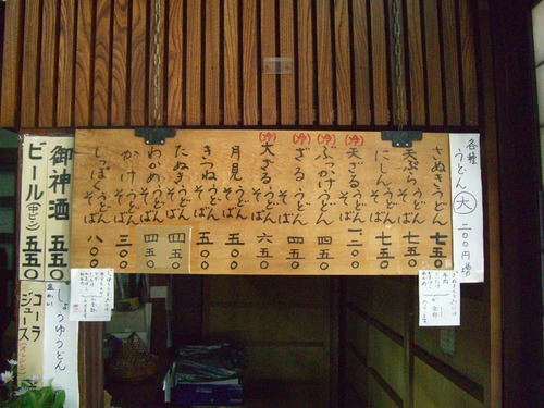 original (1)
