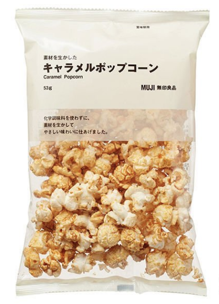 SnapCrab_NoName_2021-12-25_0-24-32_No-00