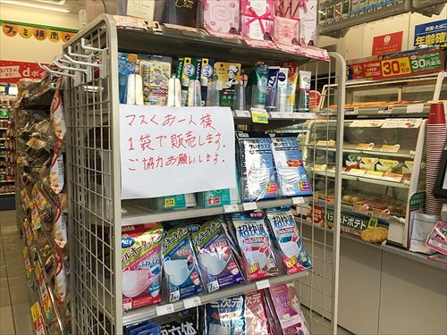 800px-2020マスク品薄_R
