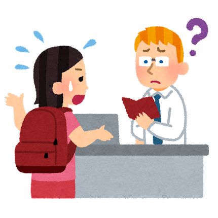 travel_zeikan_engish