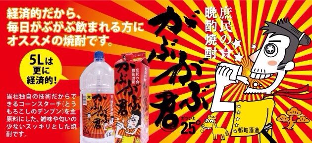ストロングゼロの効果すげえｗｗｗｗｗｗｗｗｗｗｗｗｗｗｗｗｗ お料理速報