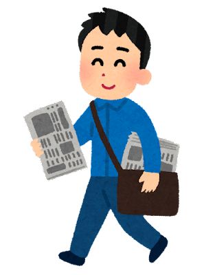 新聞屋｢新聞とって下さい｣若者｢新聞なんか要らない、肝心なことが載ってない｣