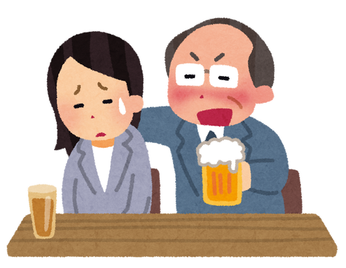 上司「おい、二次会いくぞ！」俺「すんません手持ちがなくて」上司「心配すんな！」俺（おごってくれるなら断るのも悪いし行くか） 	