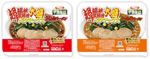 「絶対に1人で食べないで下さい」 ペヤングが4000kcal超の大盛りラーメン新発売