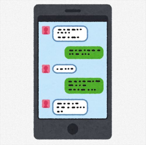 SnapCrab_NoName_2020-7-25_16-17-32_No-00_R