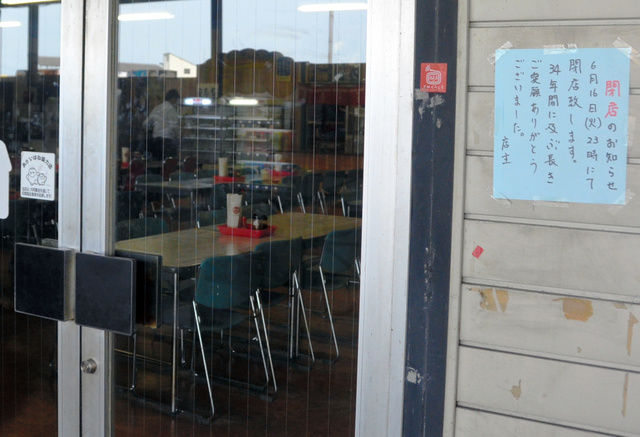 世界遺産的ドライブイン 平田食事センター 閉店 お料理速報