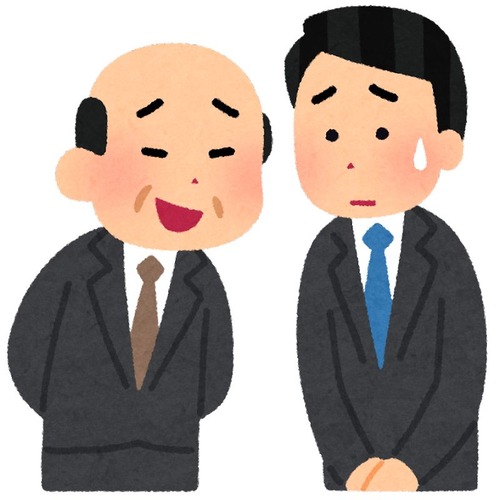 上司「試用期間で終わりね。この仕事は向いてないかな」ワイ「お世話になりました」