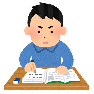 なんJ資格勉強部