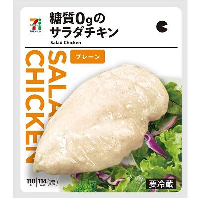 セブンイレブンさん、サラダチキンを買うと揚げ物を1個プレゼントするキャンペーンを始めてしまう