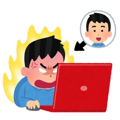 ネットの使い方って義務教育で追加すべきよな