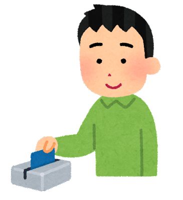 クレジットカードに詳しい有識者ちょっと来てくれないか