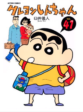 SnapCrab_NoName_2021-11-11_11-16-9_No-00