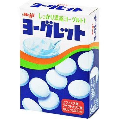 ワイ、一服でヨーグレットを取り出す